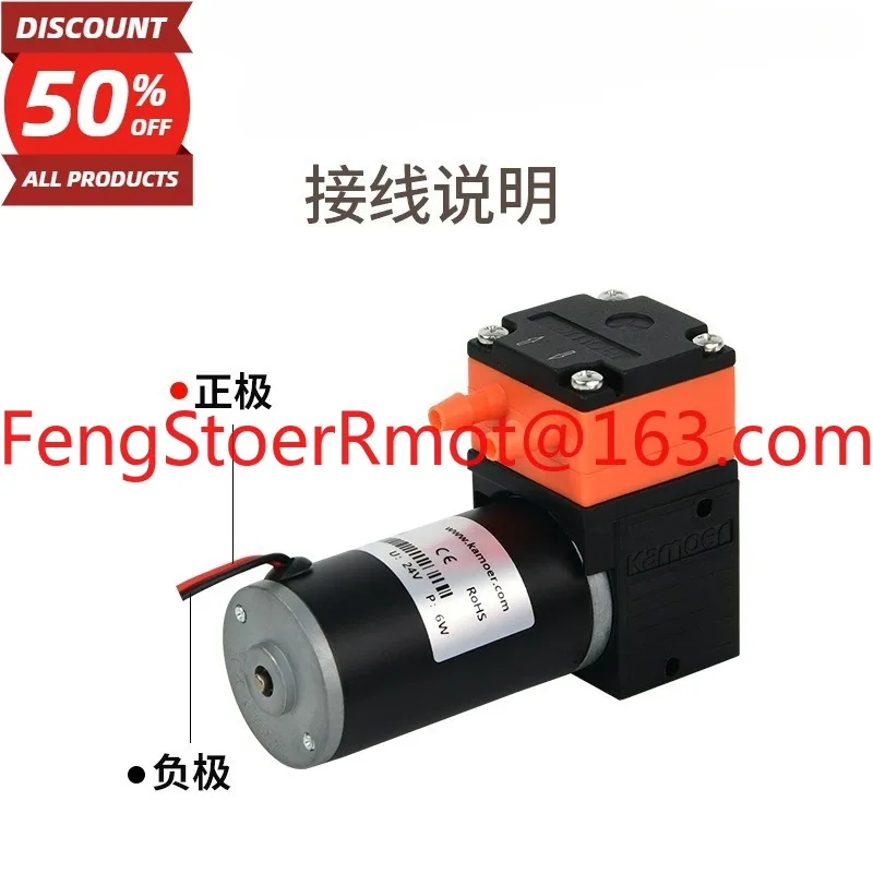 

Миниатюрный мембранный насос 600 мл/мин, самовсасывающий насос 24 В, 12 В, мини-водяной насос