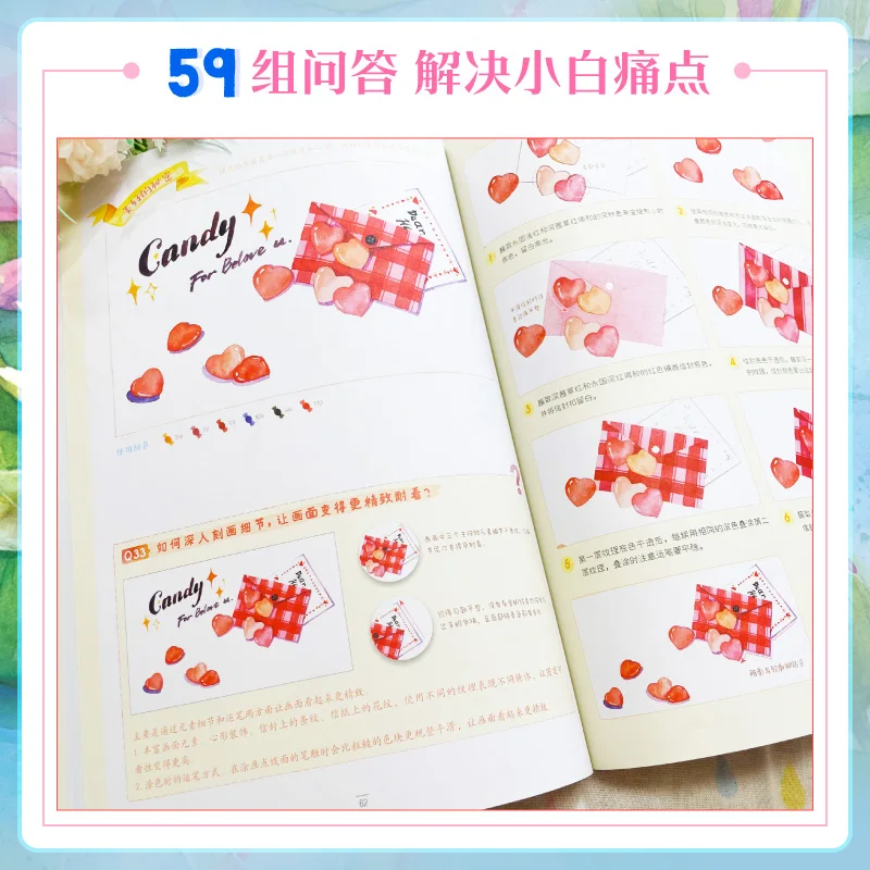 Watercolor Hand Painting Self-study Watercolor Copy Album Technical Tutorial Book Painting Drawing Art Book