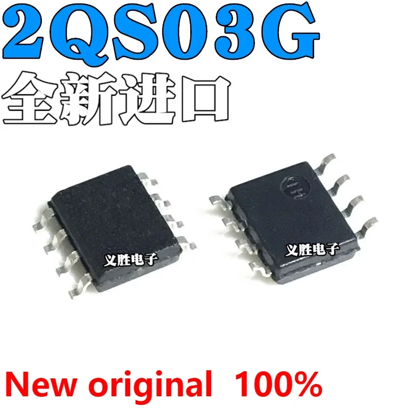 New and original 2QS03G ICE2QS03G 2QS03 ICE2QS03  SOP8 New commonly used LCD power management chip,