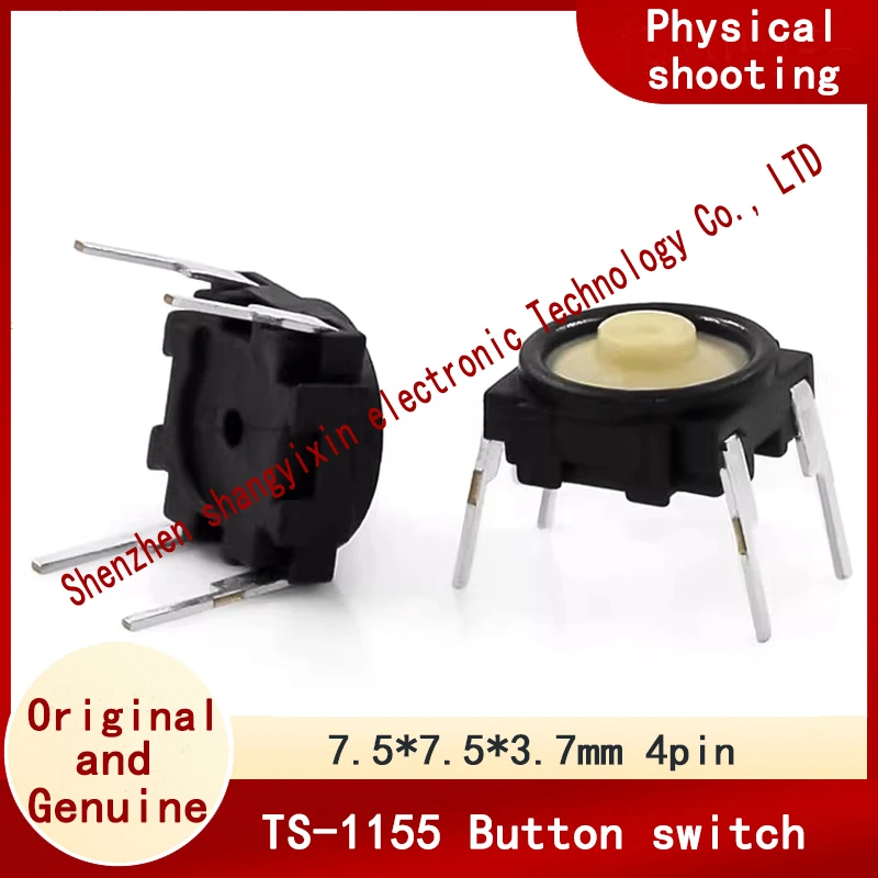 TS-1155-7.5*7.5*3.7 Silicone button Touch switch Vertical reset 4-pin power micro button