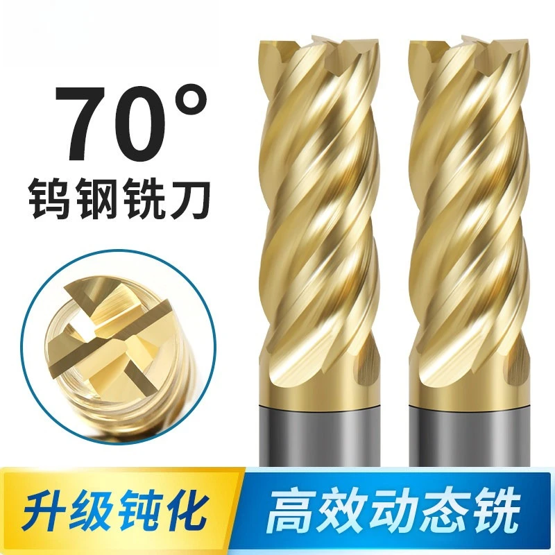 

HRC70 4 Flute Carbide End Mill Long Shank Flat Tungsten Steel Milling Cutter for Stainless Steel