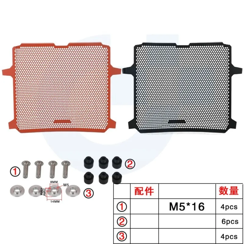 For KTM 1390 Super Duke R Duke R Evo 2025 2024 1390R Motorcycle Accessories Aluminum Radiator Grille Guard Protector Tank Cover