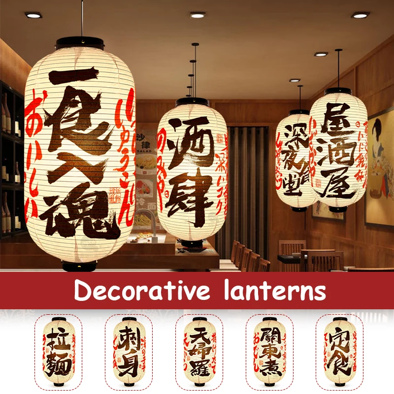 

Japanese Style Paper Lanterns Pub House Sushi Restaurant Cuisine Decor Advertising Sign Craft Festival Holiday Decor Lantern