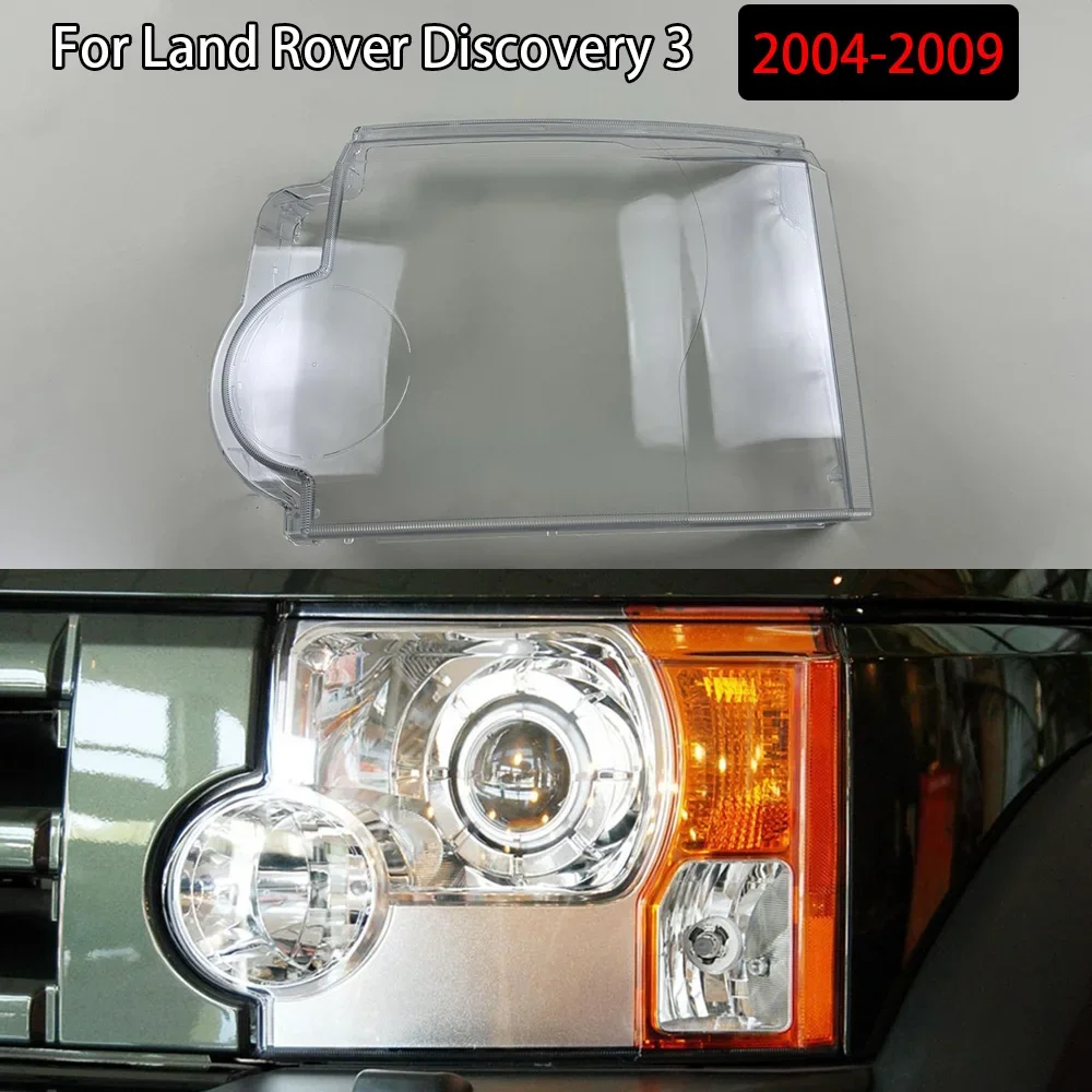 

Передняя фара, прозрачная крышка, абажур, маска, абажур, линза из плексигласа для Land Rover Discovery 3 2004-2009