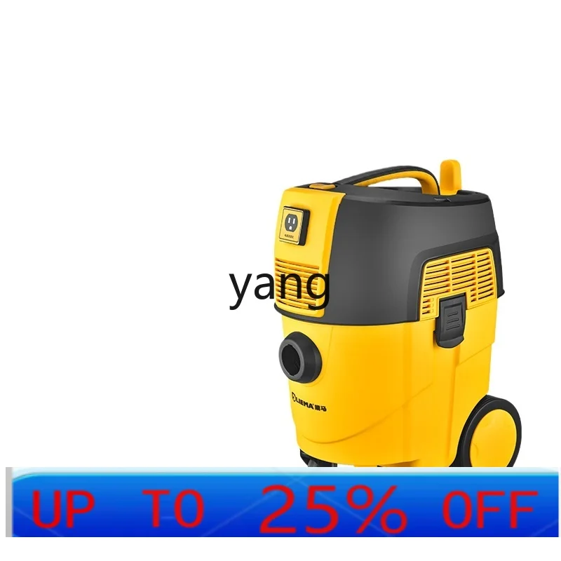 LH Special Wall Grinding Machine for Automatic Dust-Shaking Vacuum Cleaner High-Power Dust Collector Strong