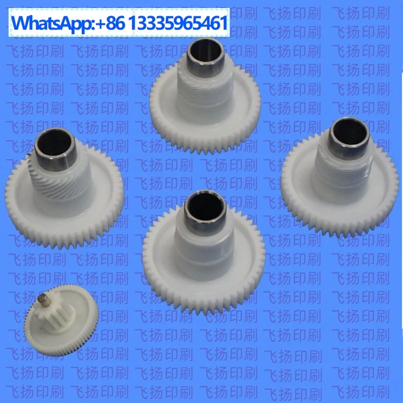engranaje-del-motor-de-impresion-cd102-accesorios-para-maquinas-de-impresion
