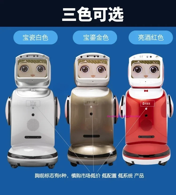 Home Welcome Intelligent Robot Xiaobao Intelligent Dialogue Voice Video Chat Monitoring Accompanying Sanbao Robot