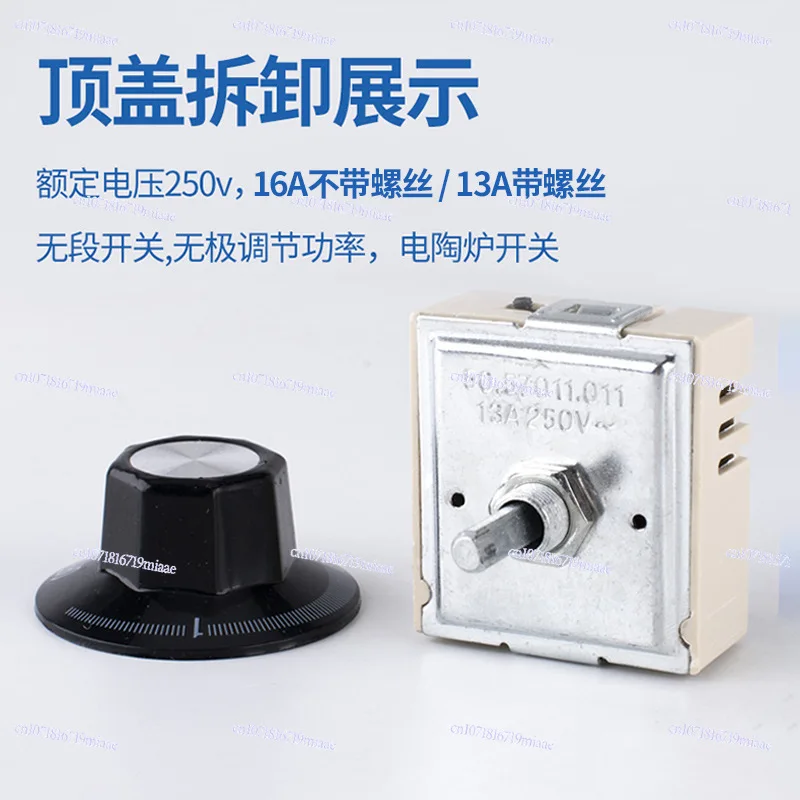 WK-R18 (D Type) Energy Regulator, Stepless Switch, Stepless Switch, Power Adjustment 250V/16A