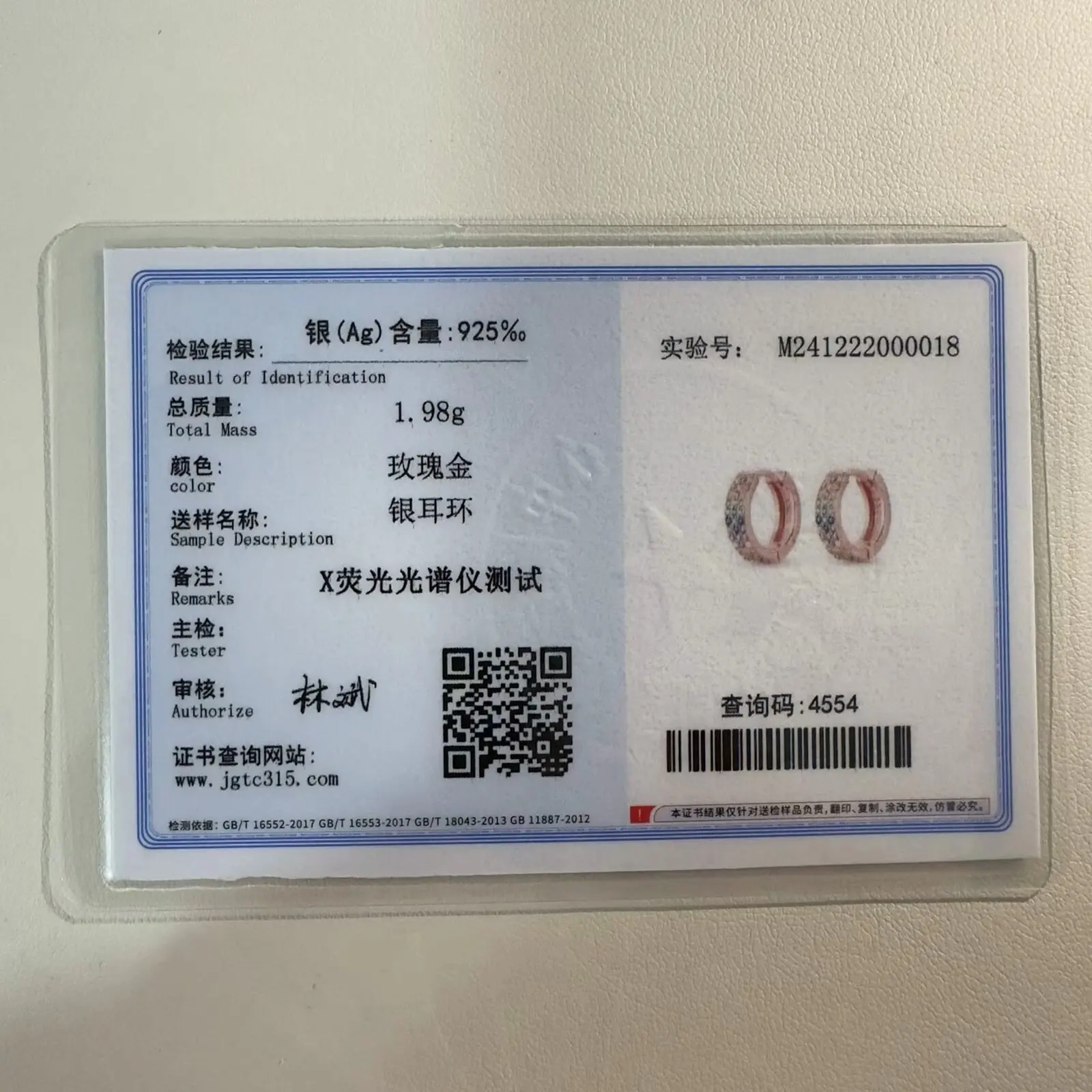 Product detail