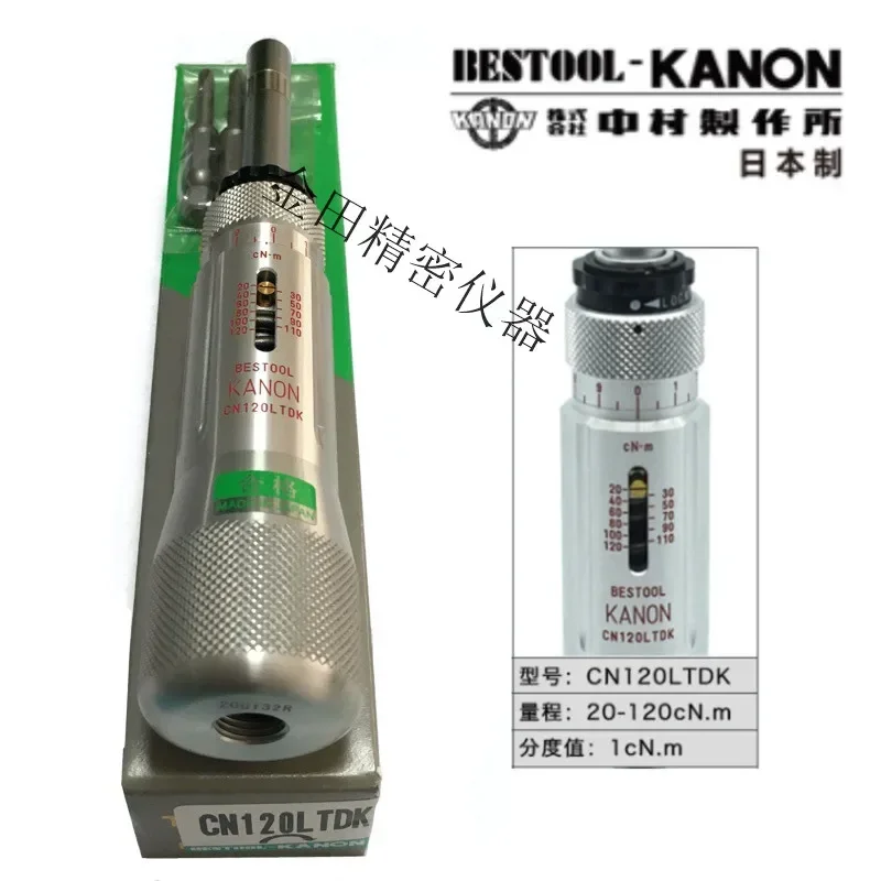 KANON torque batch CN30LTDK CN120LTDK CN200LTDK CN300 CN500 N10LTDK