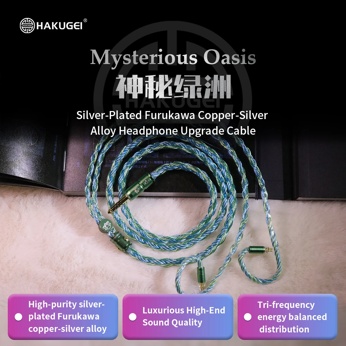 Hakugei Healer Pro