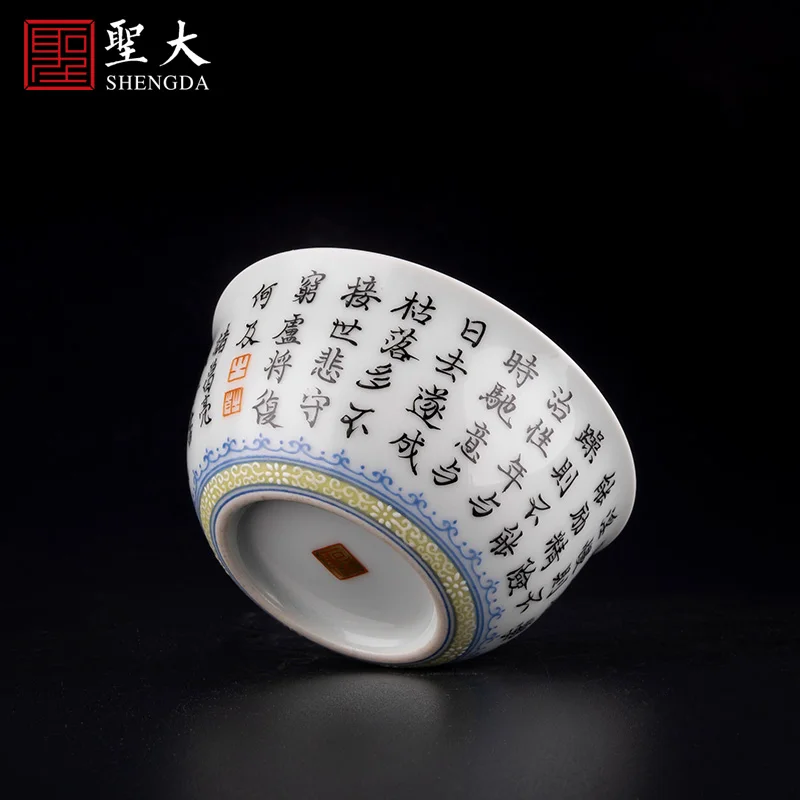 |Fu tea cup hand-painted ink color calligraphy commandment son calligraphy jar cup master cup tea cup Jingdezhen tea set