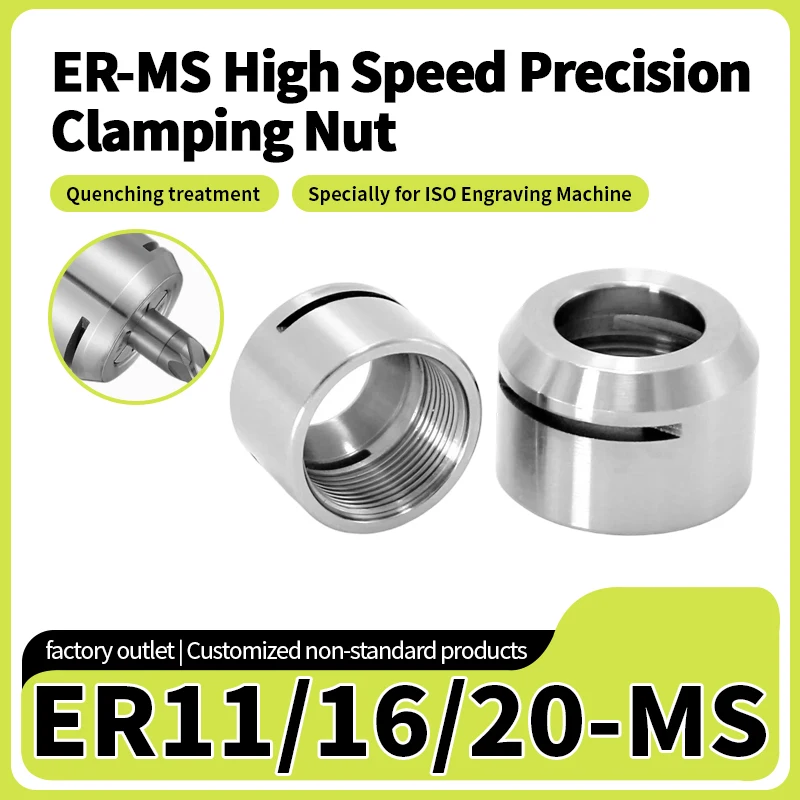 ER-MS Stainless Steel Lock Nut｜Anti-Rust High Precision Collet Nut ER11 ER16 ER20 Special for CNC Engraving Equipment