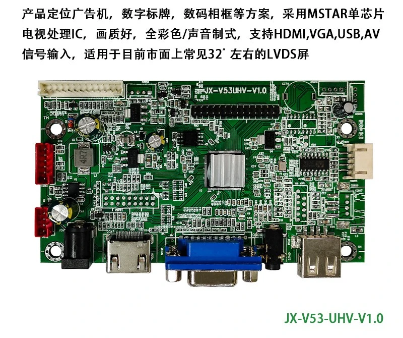 V53 High Definition LCD Driver Board HDMI + 2USB + AV USB Touch/upgrade and 232 Serial Port Function