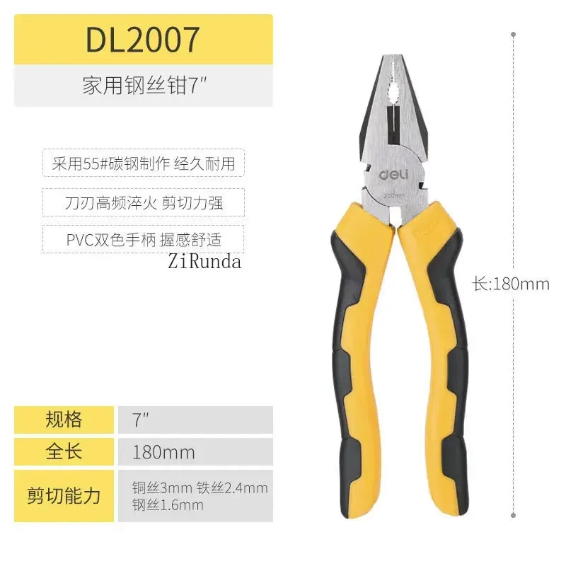 ~ Alicate de fio multifuncional, torno de 8 polegadas, aço de alto carbono, alicate de ponta oblíqua, alicate doméstico