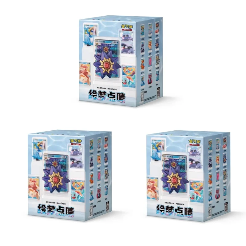 在庫あり 新品 純正 シンプル中国語版 ポケモンカードゲーム ドリーム