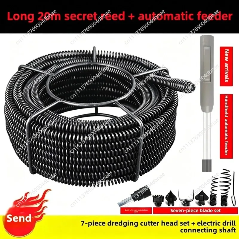 Automatic feed electric drill pipeline dredging machine | 9 meters household electric dredger