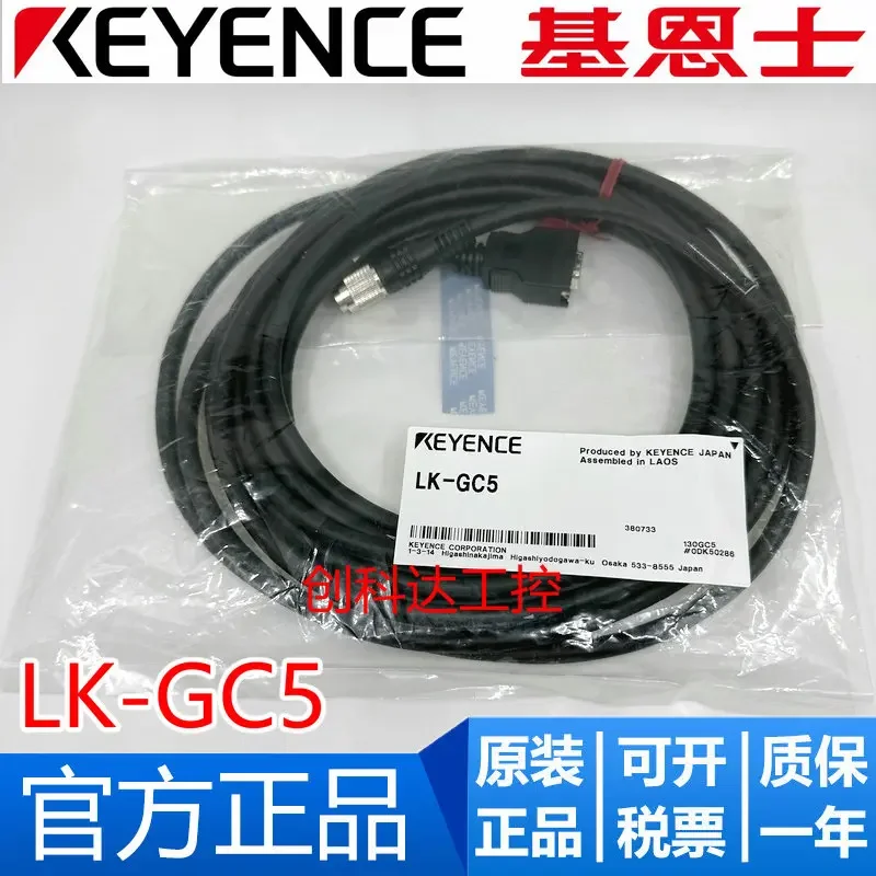 New Original Keyenc…