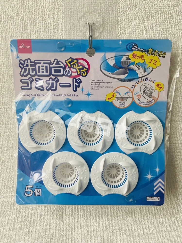 

Daiso Sink Strainer Hair Bloing Filter Drainage Water Basin Filter Net Batoom Sink Drain Cover Hair Clogging Pre