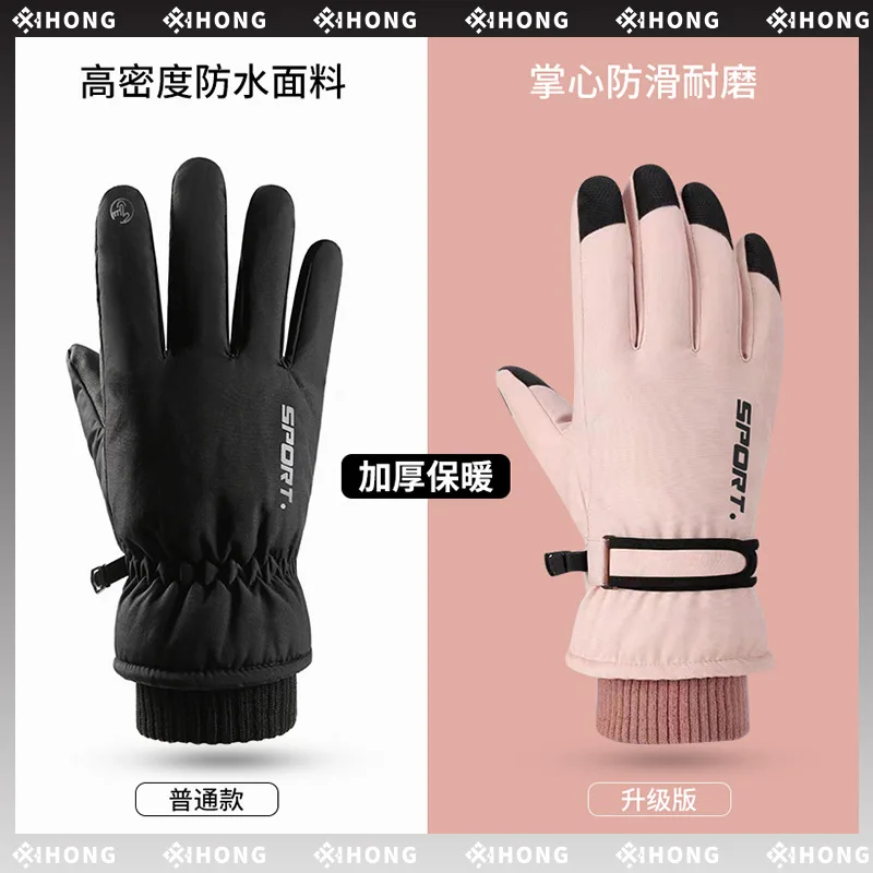 Outdoor Ski Gloves Heat Rays Hand Heated Sexy Adult Tactical Fur Fishing Waterproof Leather Mitten Winter Man Fingerless Mittens