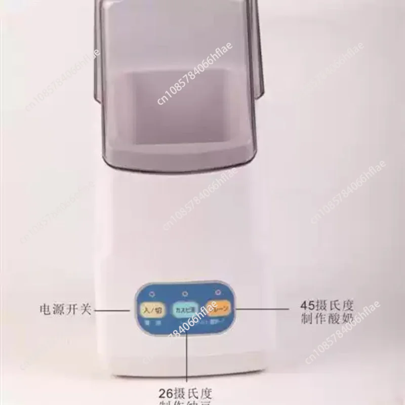 Temp Controlled Mini Desktop Electric Yogurt Maker, White OEM Household Fermentation Machine