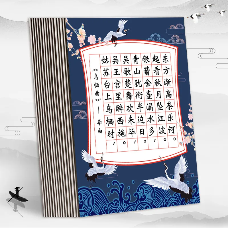 

A4 Calligraphy Paper Wholesale Rice Character Grid Pen Calligraphy ompetition Work Paper