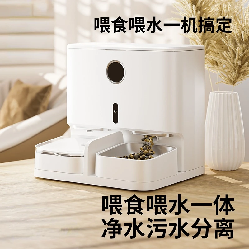 Intelligent All-in-One Machine Cat Drinking Water Feeding Integrated Automatic Pet Feeder Cat Pet Feeding Feeding Water Machine