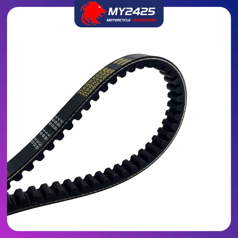 MY2425 Scooter 755 18 30 CVT Drive Belt For Peugeot Trk2 Wrc Vivacity Catalitico Vsx-Xr 50 X-Fight Lc 50cc 729171 163750160 view 5