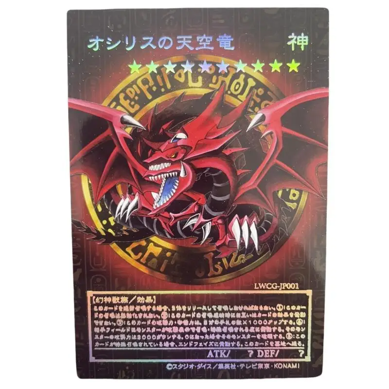 Yu-Gi-Oh flash card Egyptian God 5 versions The Sky Dragon Obelisk DIY Laser Relief series Action Toy Figures Game Collection