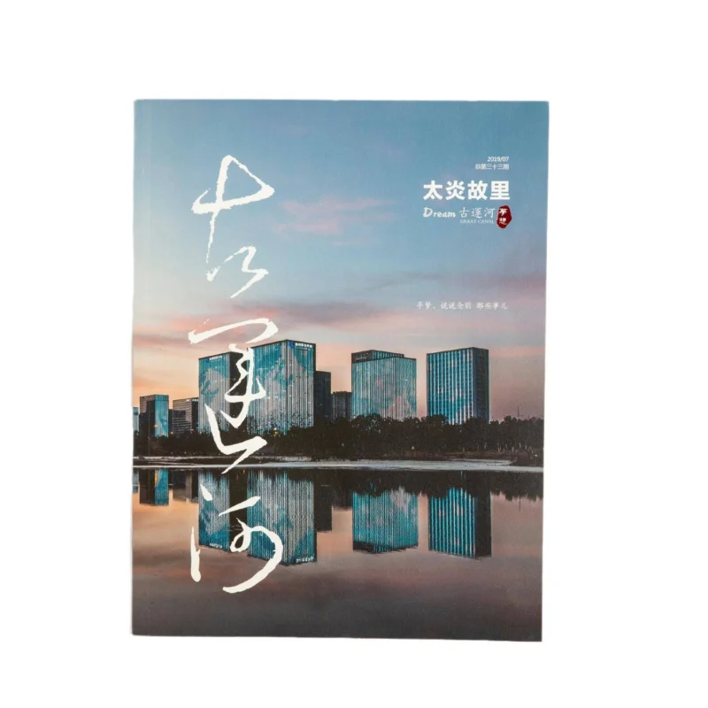 Customized. Hardcover Magazine Customized Magazine Page Cutting Book A4 Production Thickened Album Customized Journal Magazine A