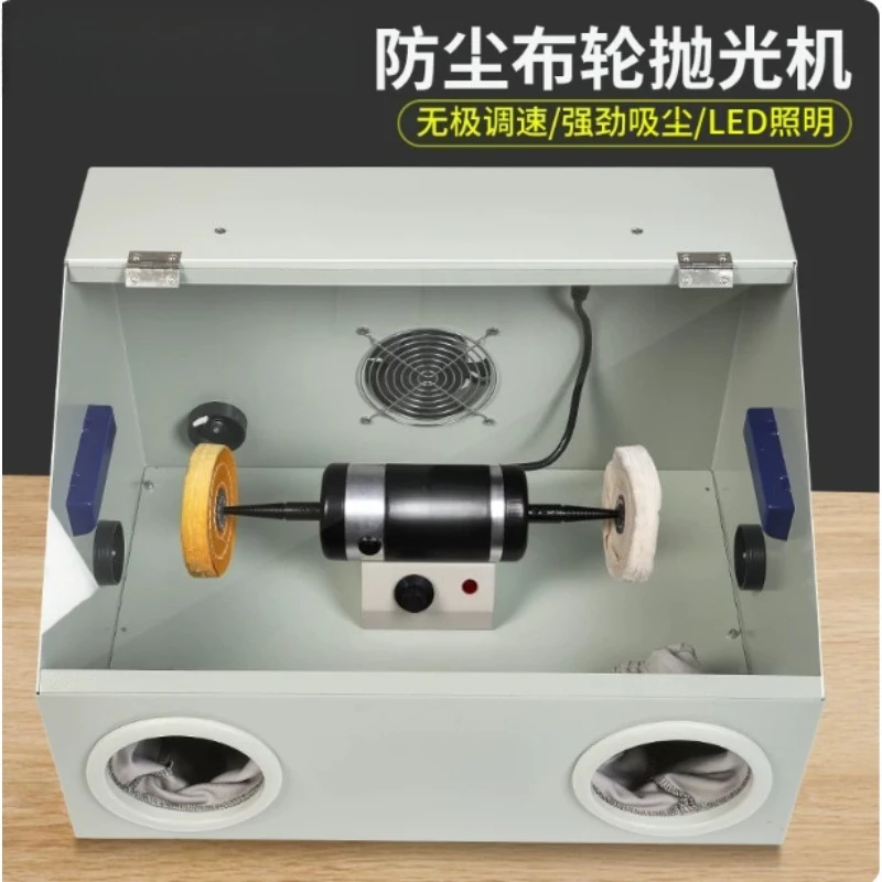 Desktop Cloth Wheel Polishing Machine, Mini Bench Buffing Machine for Jewelry Polishing & Finishing