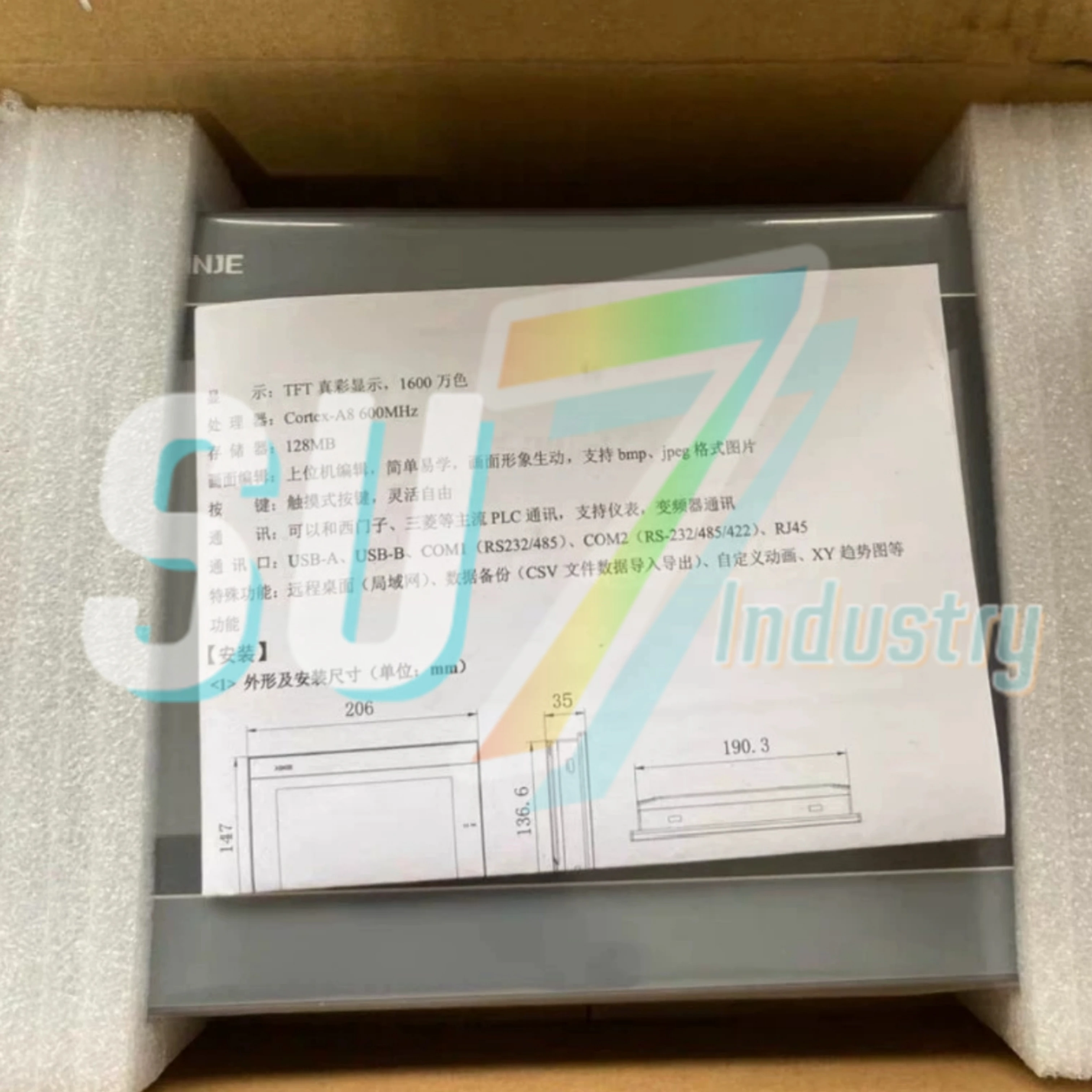 HMI Touch Panel TS3-700-E TS3-700-M Neu im Karton