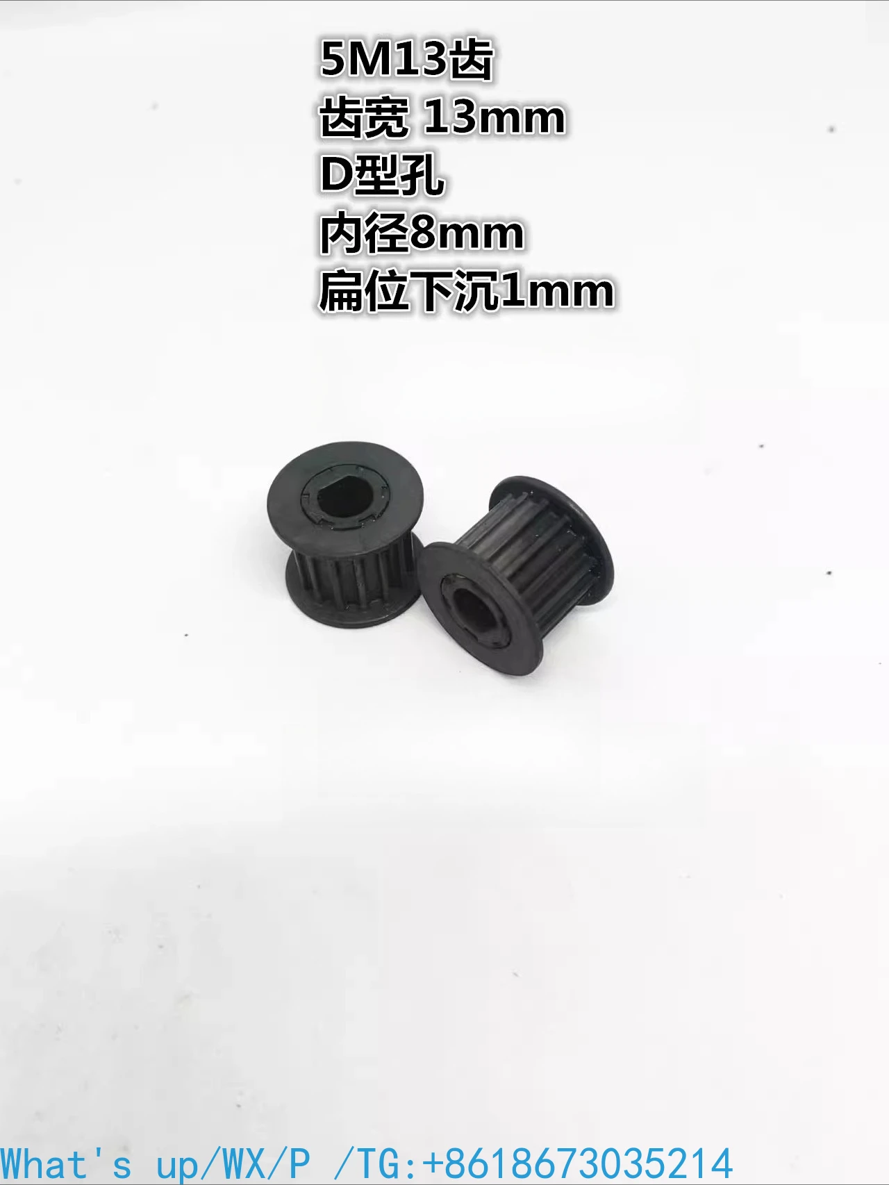 Electric skateboard synchronous wheel 5M13 tooth 5M15 tooth D type synchronous wheel