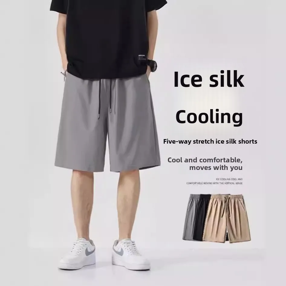 

Летние тонкие мужские повседневные спортивные туфли из ледяного шелка длиной пять четвертей, свободный крой, удобные дышащие орты с низкой талией