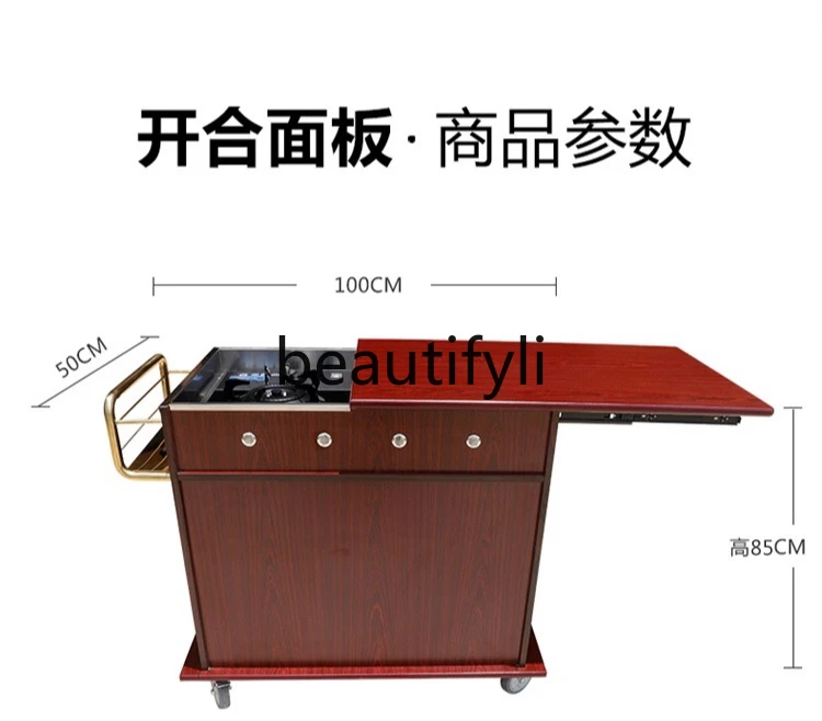 عربة طعام متنقلة جديدة متعددة الوظائف قابلة للسحب، عربة طعام للطبخ على شكل أذن البحر #5