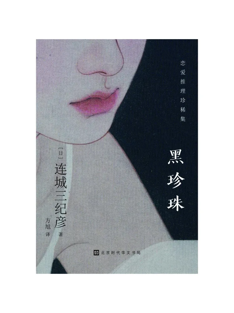 

Книга-альбом Winshare Black Pearl