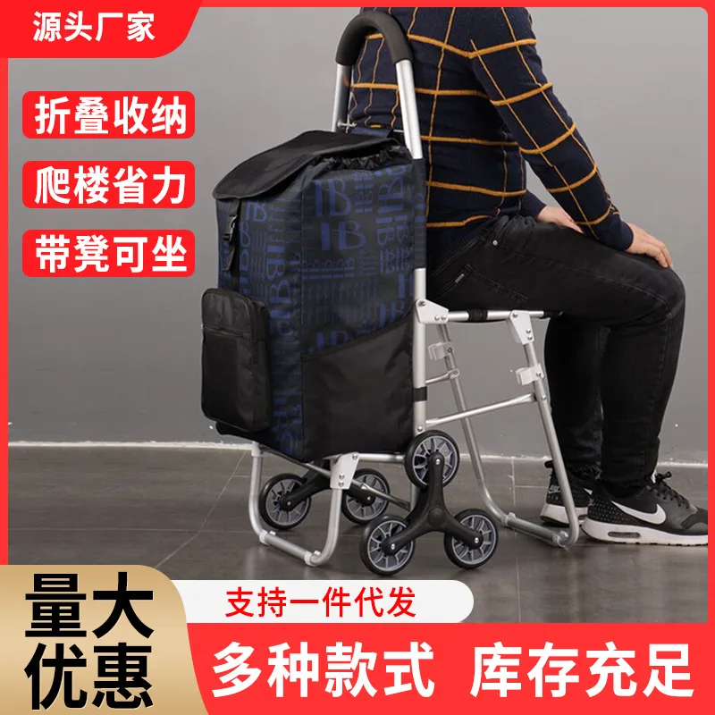 Senior Shopping Cart with Built-in Seat - Foldable Hand Truck for Market, Ergonomic Handle Design, Heavy Duty Carryall