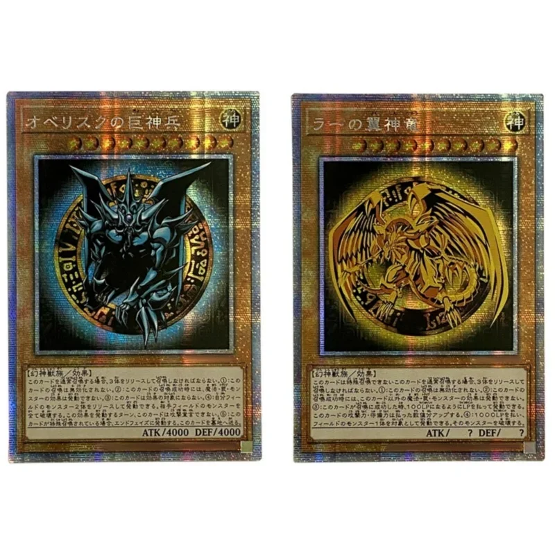 ยูกิโอ! การ์ดแฟลช Egyptian God Slifer Sky Dragon Magic Array Series Diy Action ตัวเลขของเล่นอะนิเมะคอลเลกชันเกมของขวัญ