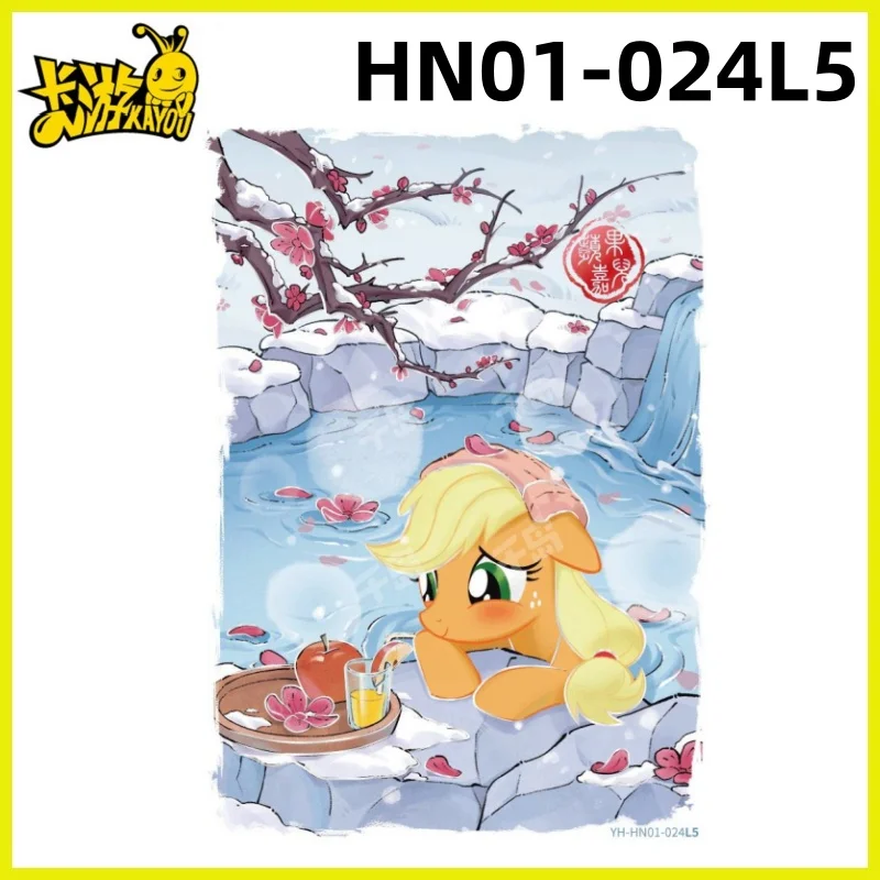 KAYOU Genuine My Little Pony Lucky Launch Card Special Commemorative Card YH-HN-01 Complete Series Birthday Gifts