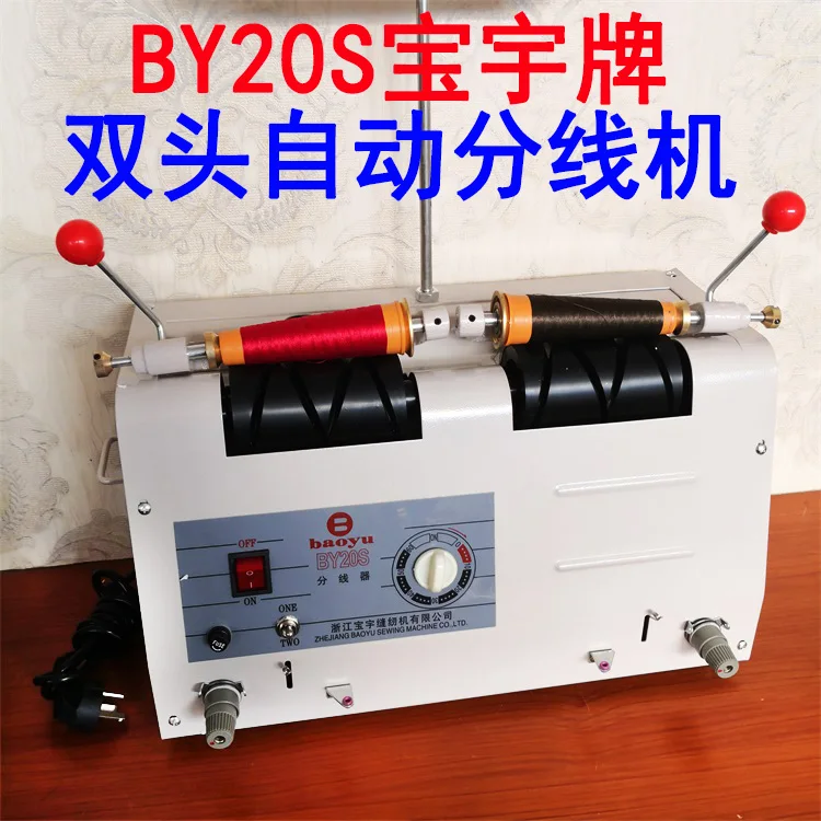 Garment Knitting Factory Automatic Thread Dividing Machine Cable Winder, Garment Sewing Embroidery Toy Holder Timing Roll Thread