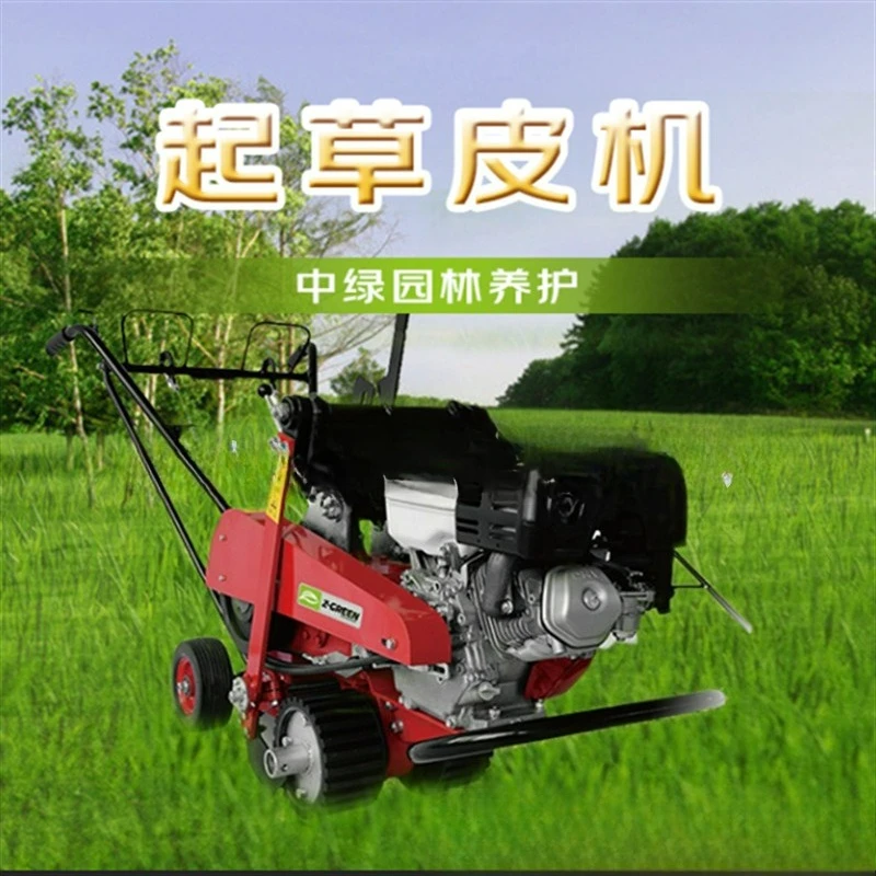 Geeignet für den selbstfahrenden landwirtschaftlichen Drafter ZGR360DJ GX270 anpassbar