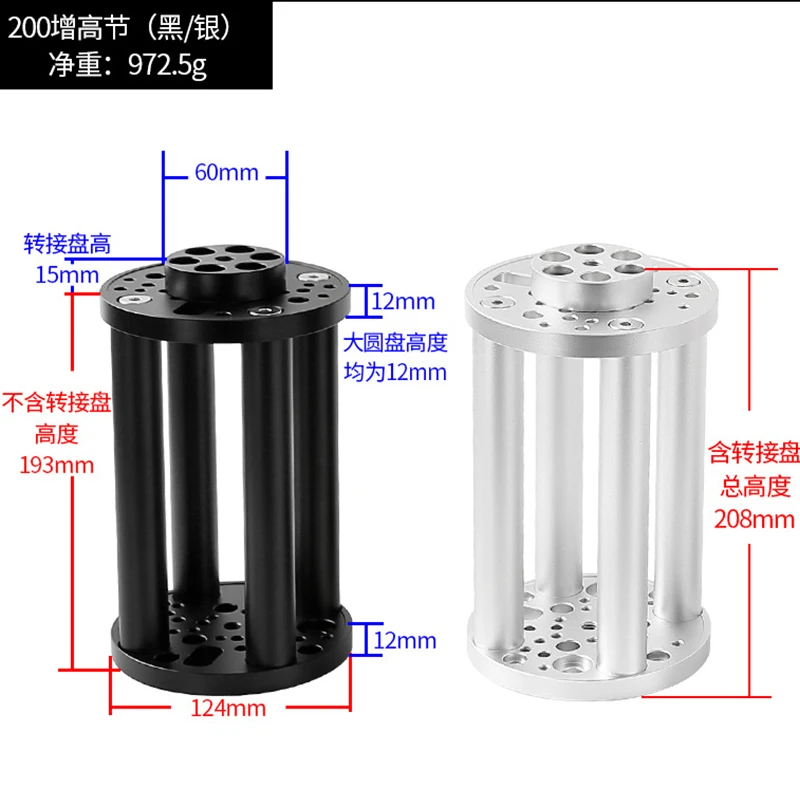 

Angeleye 200 Height Increasing Section AM5 Equatorial CEM40 Iopron ZWO TC40 Extension Column Astronomical Telescope Accessories