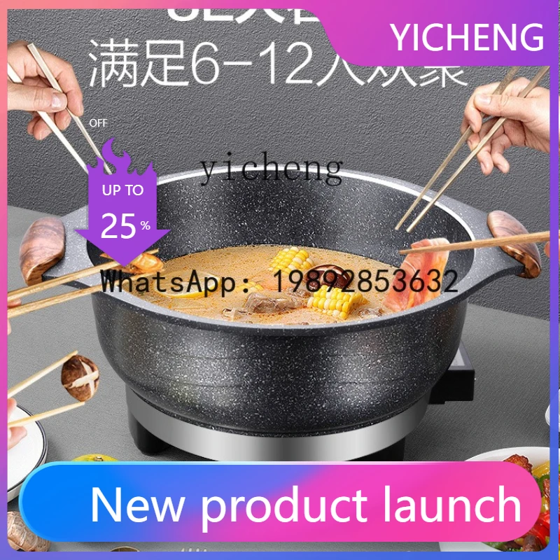 S2  Electric Frying Pan Multi-Functional Electric Food Warmer Electric Chafing Dish Plug-in Frying Pan Steaming Boiling Stewing