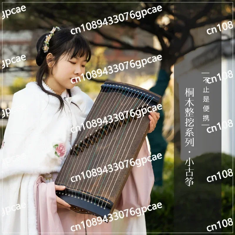 Mini Small Ultra-thin Portable Beginner Entry Professional Performance Grade Whole Dig 58cm16 String Guzheng