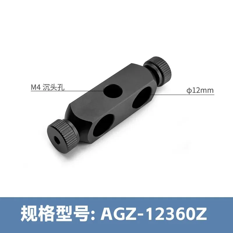 Parallel clamp for Ø 12/12.7 mm connector with M4 countersunk head hole Hand screw top wire fixed connector