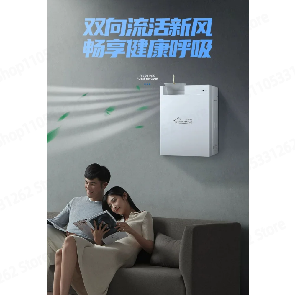 Yuanda-FF100PRO Wall Mount Home Fresh Air System, Bidirectional Flow Ventilator with Purification
