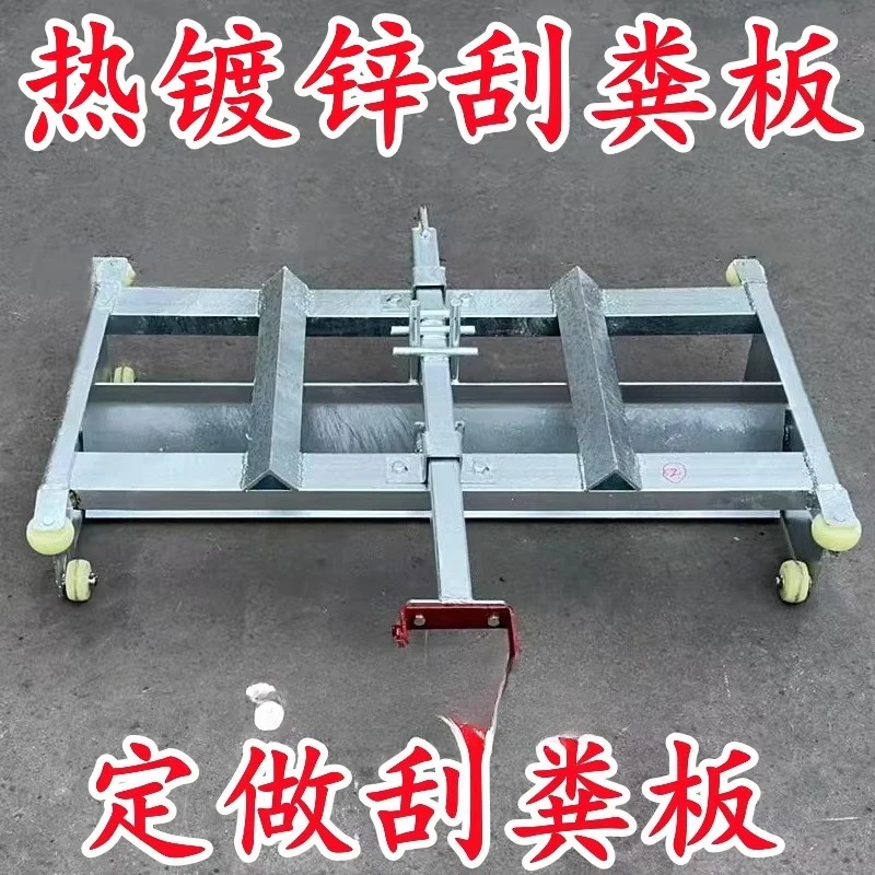 

Farm automatic manure scraper frame pig farm sheep farm manure scraper board anti-running deviation
