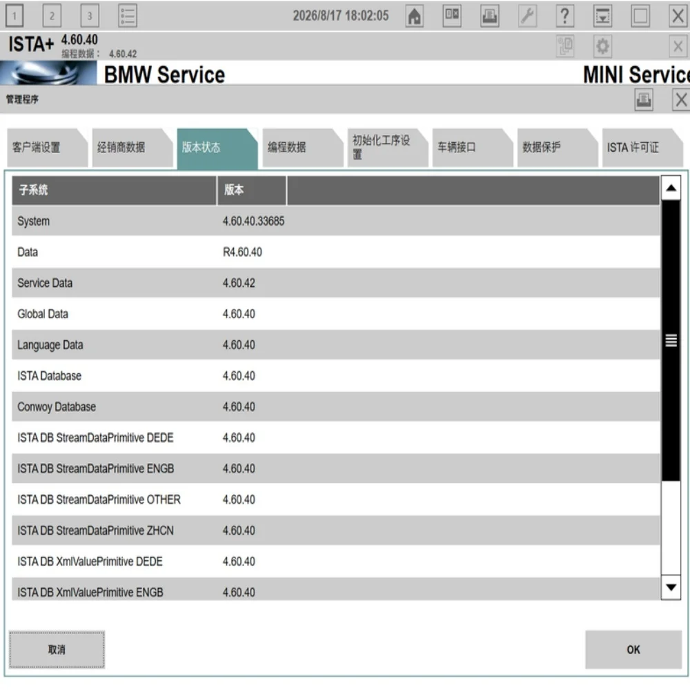 ISTA 4.60.40 July 2026 Diagnostic Software ICOM ENET K+Dcan OBD ista software with full psdzdata