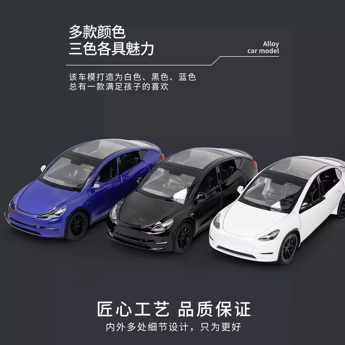 1:32 Tesla Model Y Pull Back Sound and Light Simulation Alloy Car Model Children\'s Toy Car Ornament Alloy Car Model A963