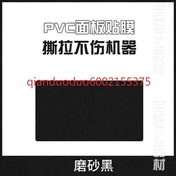 12 best sales skóra ddj 400 - №7